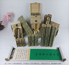 西平胡也佛金瓶梅秘戏图3卷-小中大三版